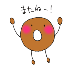 Donutkun sticker #10087937