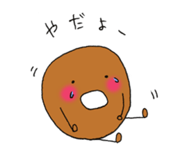 Donutkun sticker #10087943
