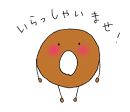 Donutkun sticker #10087949