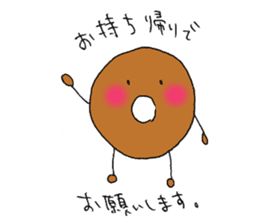 Donutkun sticker #10087950
