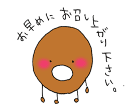 Donutkun sticker #10087952