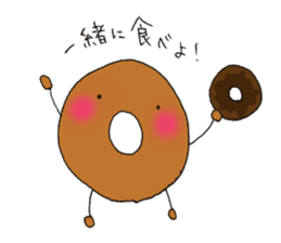 Donutkun sticker #10087953