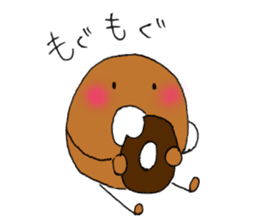 Donutkun sticker #10087954
