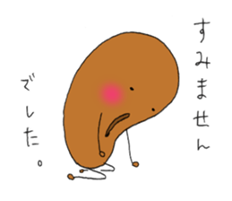 Donutkun sticker #10087956