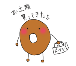 Donutkun sticker #10087957