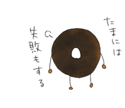 Donutkun sticker #10087966