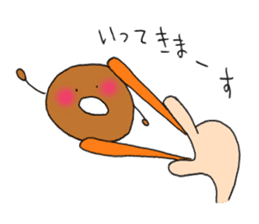 Donutkun sticker #10087970