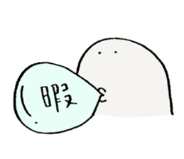 white one round guy2 sticker #10088225