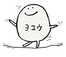 white one round guy2 sticker #10088230