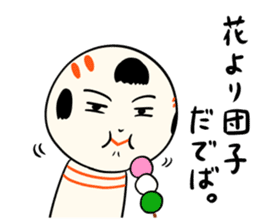 kokeshi doll spring sticker #10088258