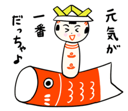 kokeshi doll spring sticker #10088263