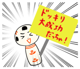kokeshi doll spring sticker #10088268