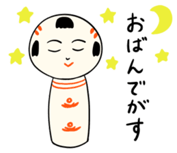 kokeshi doll spring sticker #10088274