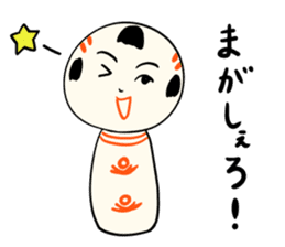 kokeshi doll spring sticker #10088280