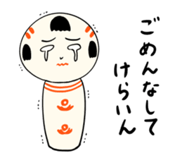 kokeshi doll spring sticker #10088283