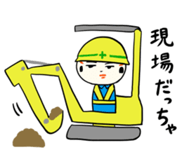 kokeshi doll spring sticker #10088285