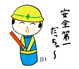 kokeshi doll spring sticker #10088286