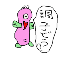 kannju sticker #10088404