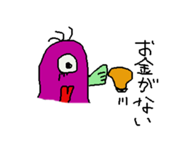 kannju sticker #10088406