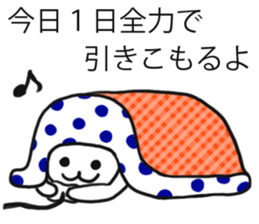 Month Sticker sticker #10088464