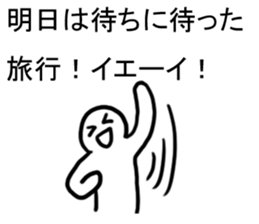 Month Sticker sticker #10088471