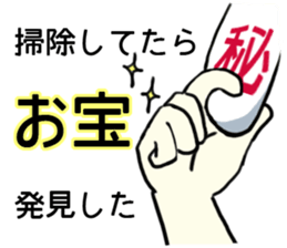 Month Sticker sticker #10088472