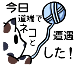 Month Sticker sticker #10088481