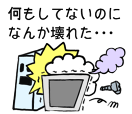 Month Sticker sticker #10088493