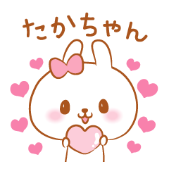 Takachan love Sticker