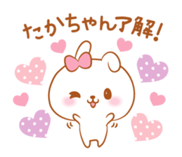Takachan love Sticker sticker #10088540