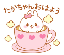 Takachan love Sticker sticker #10088541