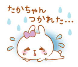 Takachan love Sticker sticker #10088542