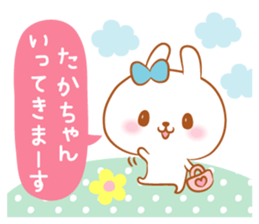 Takachan love Sticker sticker #10088544