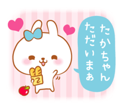 Takachan love Sticker sticker #10088545