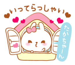 Takachan love Sticker sticker #10088546