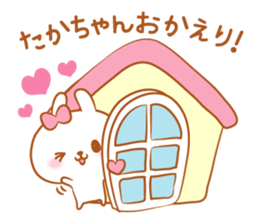 Takachan love Sticker sticker #10088547