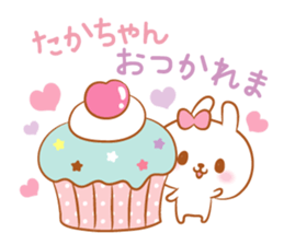Takachan love Sticker sticker #10088549