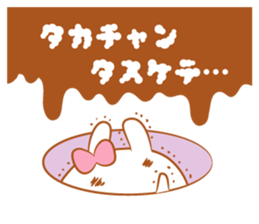 Takachan love Sticker sticker #10088555