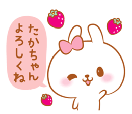 Takachan love Sticker sticker #10088562