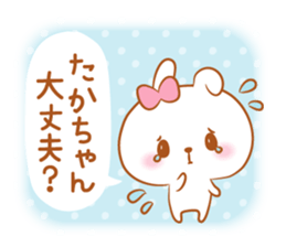 Takachan love Sticker sticker #10088565