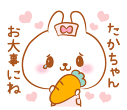 Takachan love Sticker sticker #10088566