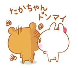 Takachan love Sticker sticker #10088567