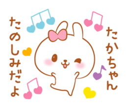 Takachan love Sticker sticker #10088568