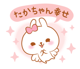 Takachan love Sticker sticker #10088571