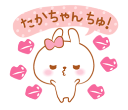 Takachan love Sticker sticker #10088574