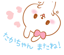 Takachan love Sticker sticker #10088575