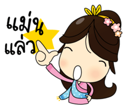 hiso lanna sticker #10088623