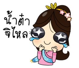 hiso lanna sticker #10088628