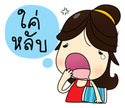 hiso lanna sticker #10088637