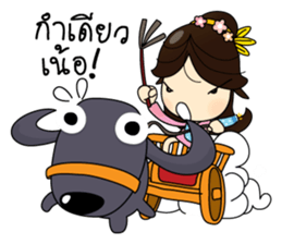 hiso lanna sticker #10088638